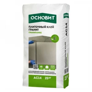 Плиточный клей ОСНОВИТ Гранипликс АС 14 У   Плиточный клей ОСНОВИТ Гранипликс АС 14 У