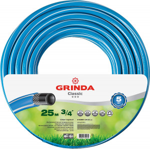 Шланг 3 слойный, армированный 3/4" 25м GRINDA CLASSIC Шланг 3 слойный, армированный 3/4" 25м GRINDA CLASSIC