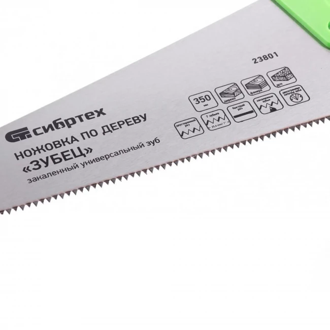 Ножовка по дереву Зубец, 350 мм, 7-8 TPI, зуб 2D, кал.зуб, защ. покр., 2-х комп. рук-ка Сибртех Ножовка по дереву Зубец, 350 мм, 7-8 TPI, зуб 2D, кал.зуб, защ. покр., 2-х комп. рук-ка Сибртех