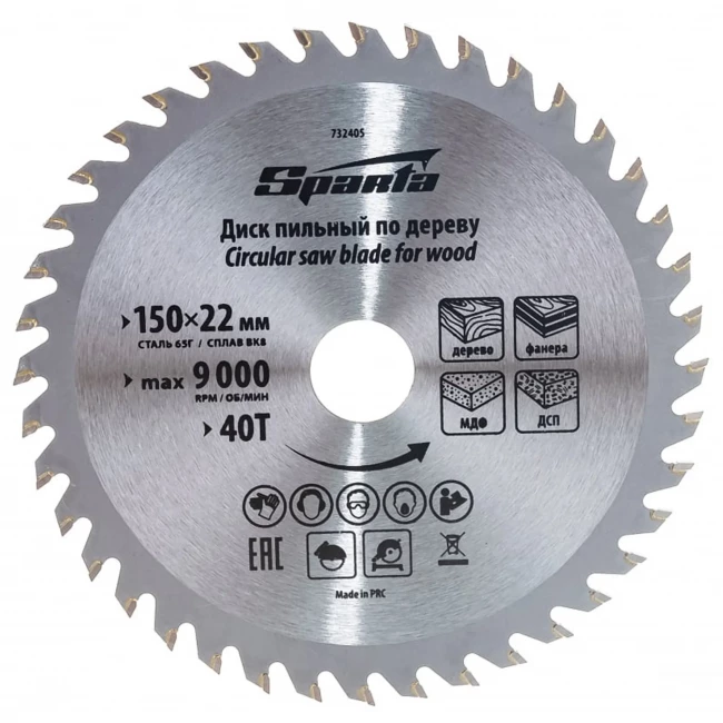 Диск пильный по дереву Sparta