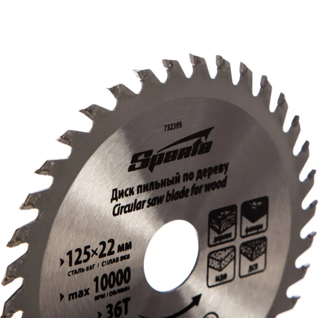 Диск пильный по дереву Sparta