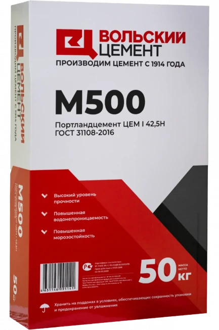 Цемент Вольск ( М500 ЦЕМ I 42,5Н) 50кг. Цемент Вольск ( М500 ЦЕМ I 42,5Н) 50кг.
