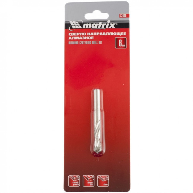 Сверло направляющее, алмазное 6 мм Matrix Сверло направляющее, алмазное 6 мм Matrix