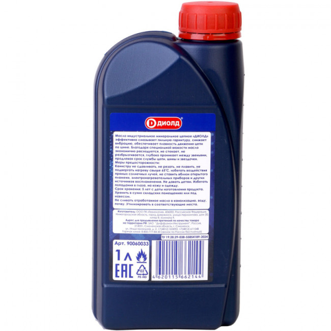 Масло для смазки пильных цепей и шин Диолд