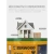 Краска резиновая ZERWOOD KR