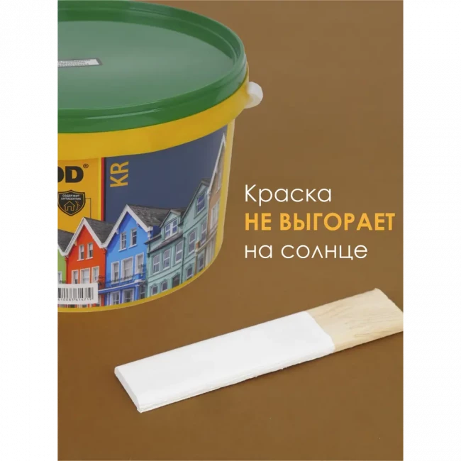 Краска резиновая ZERWOOD KR Краска резиновая ZERWOOD KR