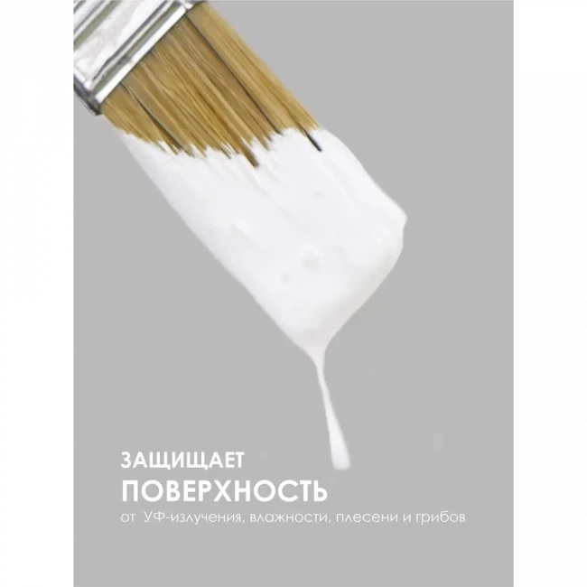 Краска резиновая ZERWOOD KR Краска резиновая ZERWOOD KR