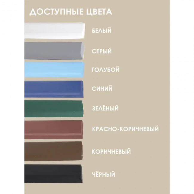 Краска резиновая ZERWOOD KR Краска резиновая ZERWOOD KR