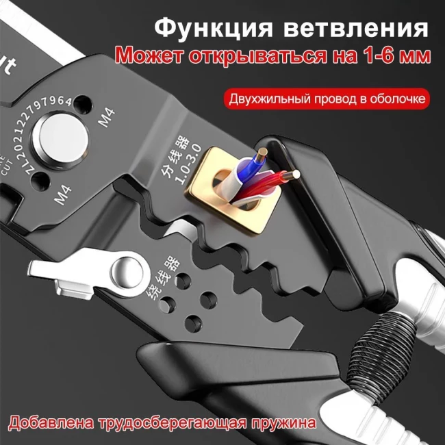 Многофункциональные плоскогубцы 25 в 1 / универсальные клещи электрика / кримпер для опрессовки, стриппер, кабелерез