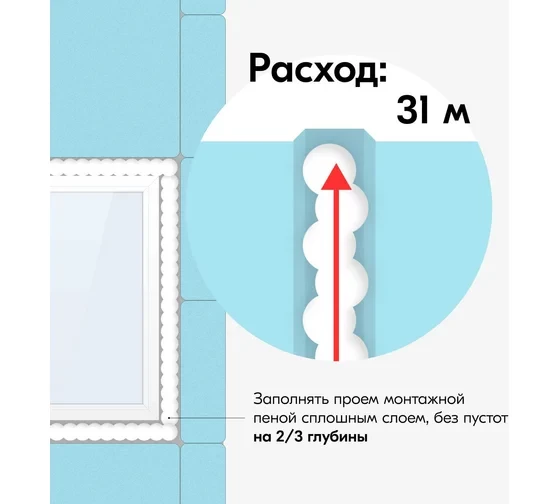 Пена монтажная  KUDO HOME 35 всесезонная 650мл 