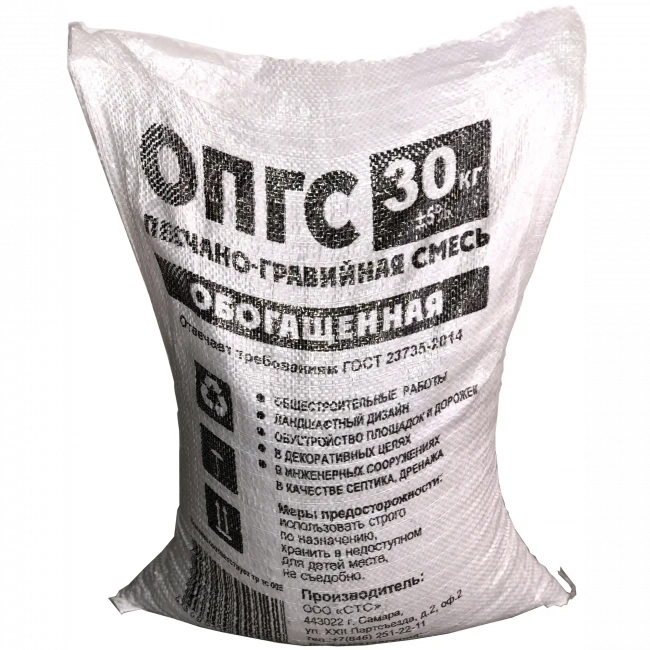 Песчано-гравийная смесь ОПГС 30кг