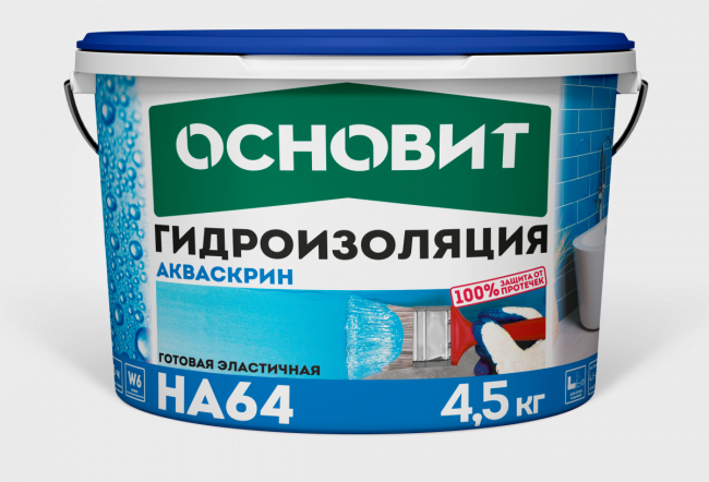 Гидроизоляция эластичная готовая Основит Акваскрин НА64 4.5кг
