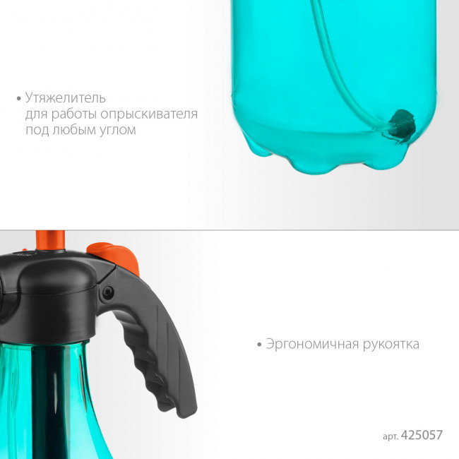 Опрыскиватель GRINDA PROLine PH-2, ручной 2л Опрыскиватель GRINDA PROLine PH-2, ручной 2л