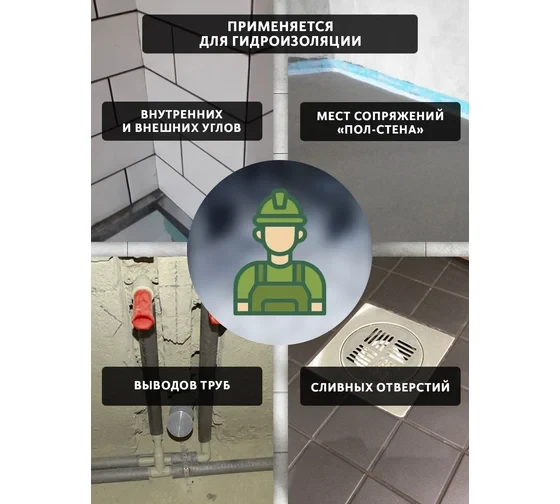Гидроизоляционная лента армированная сеткой в коробке Основит Акваскрин НВ70 10м
