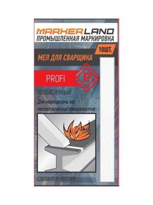 Мелок тальковый для сварщика Мелок тальковый для сварщика