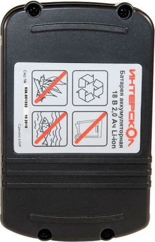 Аккумулятор АПИ-2/18И Li-ion с индикатором Аккумулятор АПИ-2/18И Li-ion с индикатором