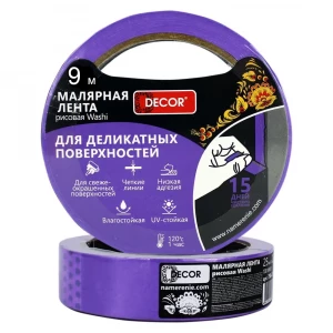 Скотч малярный фиолетовый для деликатных работ 25м DECOR