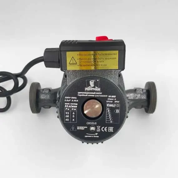 Насос циркуляционный GRS25/6 PUMPMAN