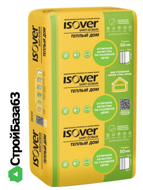 ISOVER-VETONIT Теплый Дом плита     50мм.   1170х610 (9,99м² / 0,5м³ / пл.20)