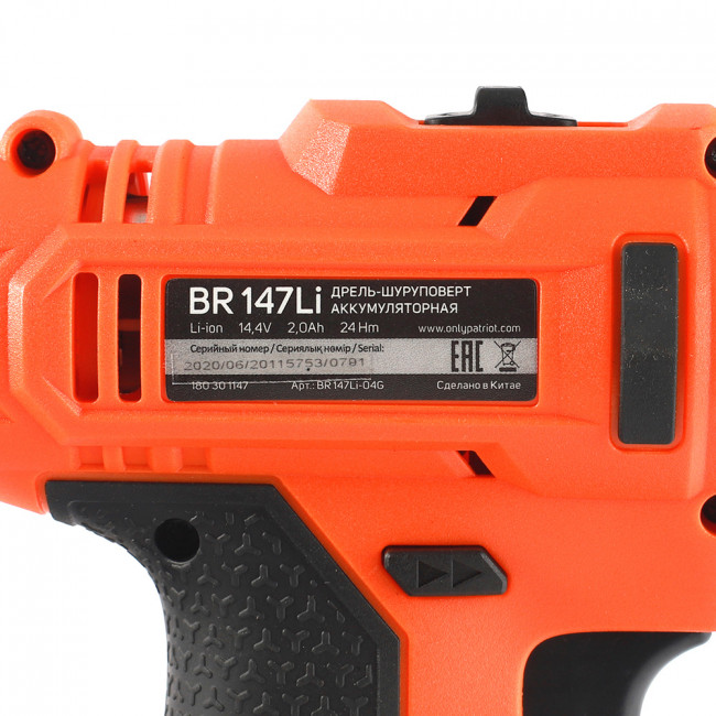 Шуруповерт-дрель аккумуляторная PATRIOT BR 147, 14,4Вт, 2,0Ач Шуруповерт-дрель аккумуляторная PATRIOT BR 147, 14,4Вт, 2,0Ач