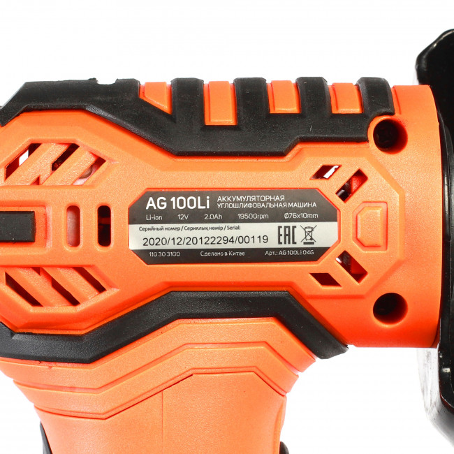 Болгарка (УШМ) PATRIOT AG 100 Li Болгарка (УШМ) PATRIOT AG 100 Li