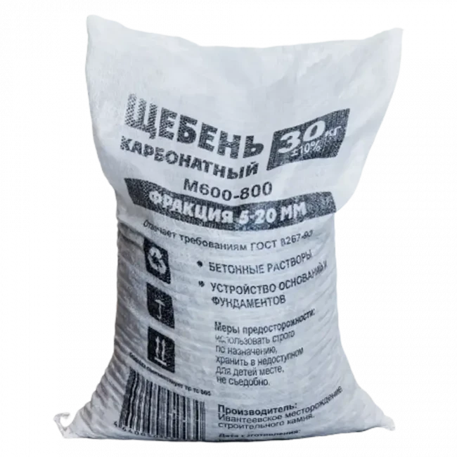Щебень карбонатный 5х20  (30кг)  