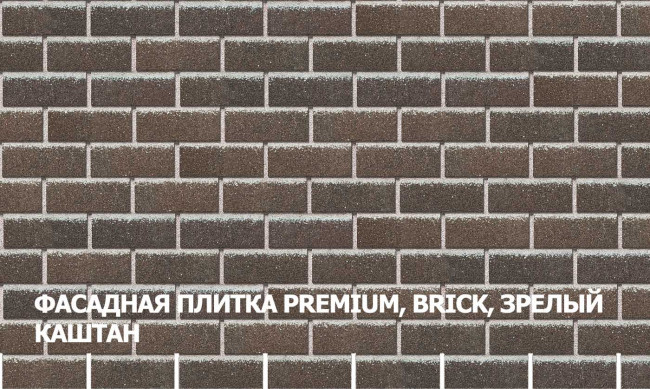 Фасадная гибкая плитка DOCKE (2 м2) 24 кг.