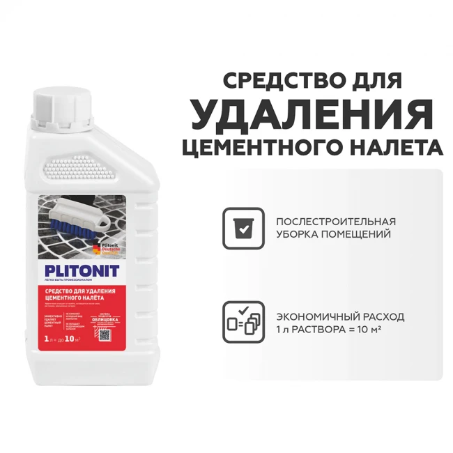 Средство для очистки цементного налета Плитонит 1л Средство для очистки цементного налета Плитонит 1л
