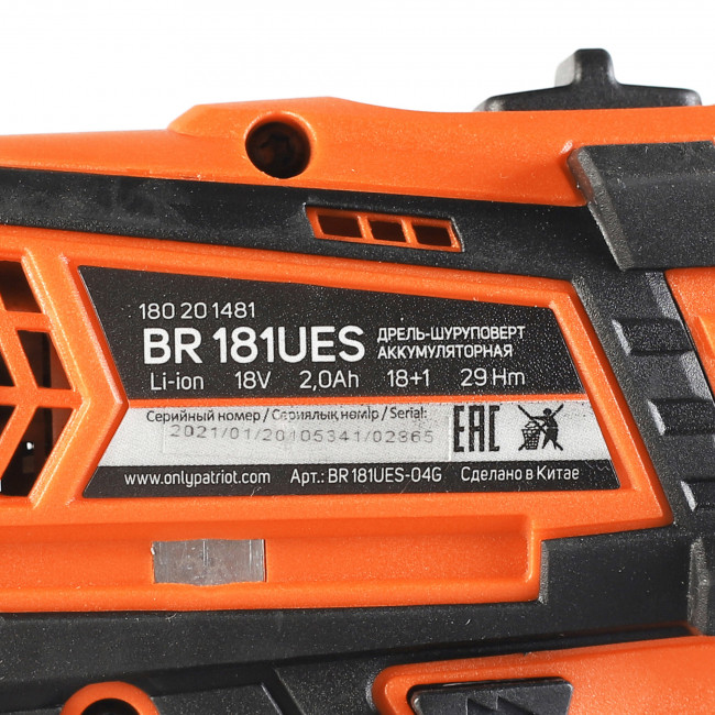 Шуруповерт-дрель аккумуляторная PATRIOT BR 181 UES