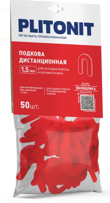 Подковы дистанционные 1.5мм Плитонит 50шт Подковы дистанционные 1.5мм Плитонит 50шт