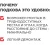 Подковы дистанционные 1.5мм Плитонит 50шт Подковы дистанционные 1.5мм Плитонит 50шт
