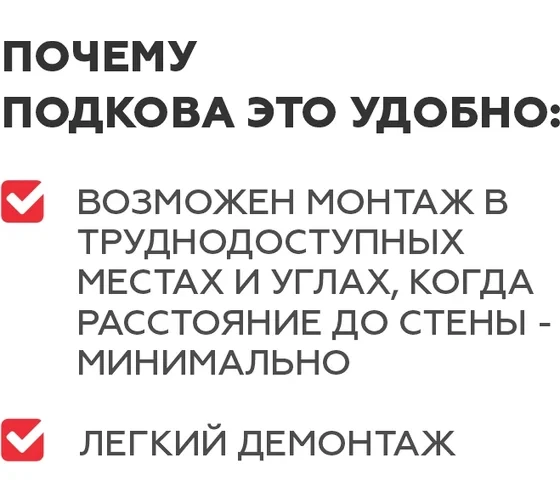 Подковы дистанционные 1.5мм Плитонит 50шт Подковы дистанционные 1.5мм Плитонит 50шт