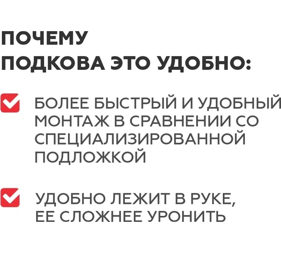 Подковы дистанционные 1.5мм Плитонит 50шт Подковы дистанционные 1.5мм Плитонит 50шт