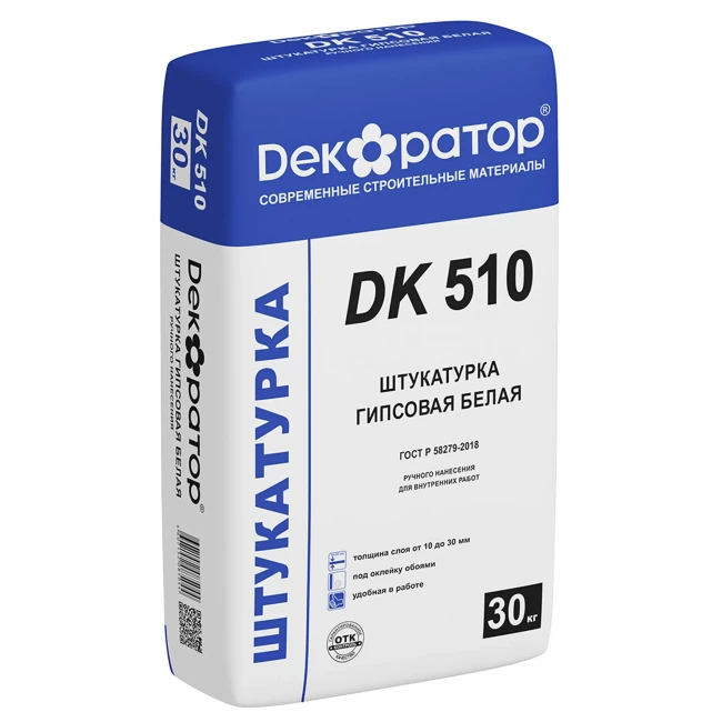 Штукатурка гипсовая Декоратор DK 510 RBM (30кг)