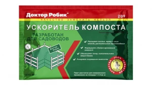 Ускоритель компоста  