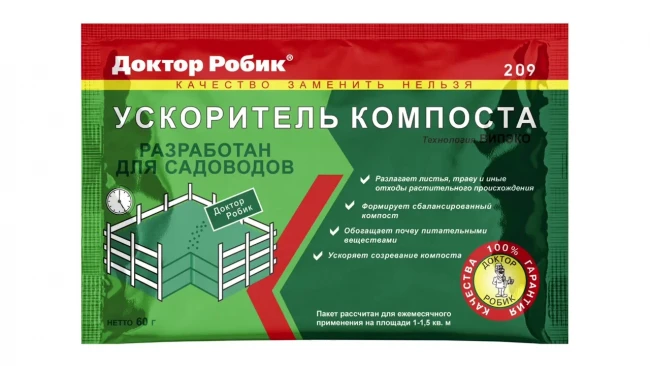 Ускоритель компоста  