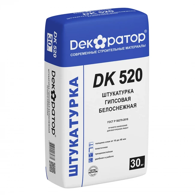 Штукатурка гипсовая Декоратор DK 520 (30кг)