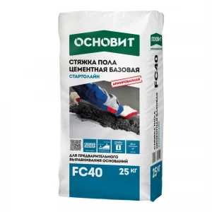 Стяжка пола цементная ОСНОВИТ СТАРТОЛАЙН FC 40 Стяжка пола цементная ОСНОВИТ СТАРТОЛАЙН FC 40