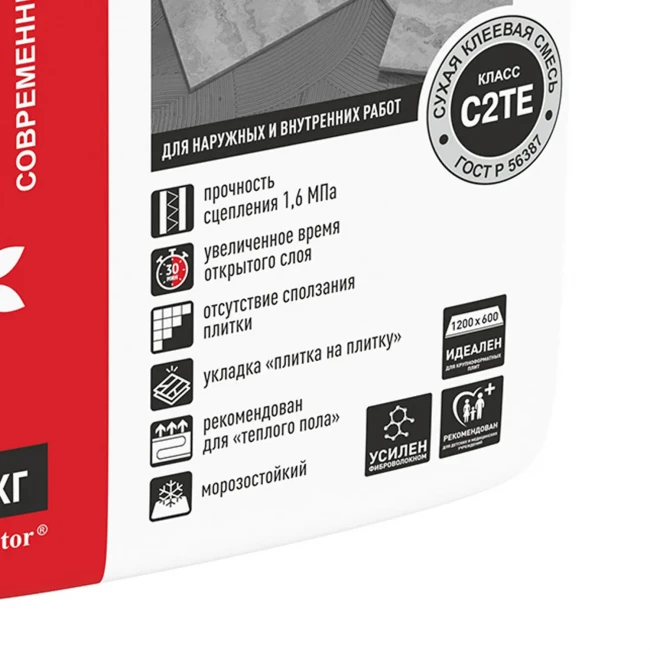 Плиточный клей Декоратор 4000 GRANIT усиленный для керамогранита, искусственного и натурального камня (25кг) Плиточный клей Декоратор 4000 GRANIT усиленный для керамогранита, искусственного и натурального камня (25кг)