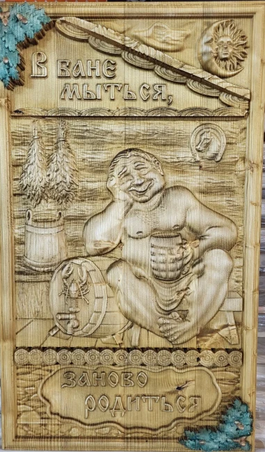 Панно банное Панно банное