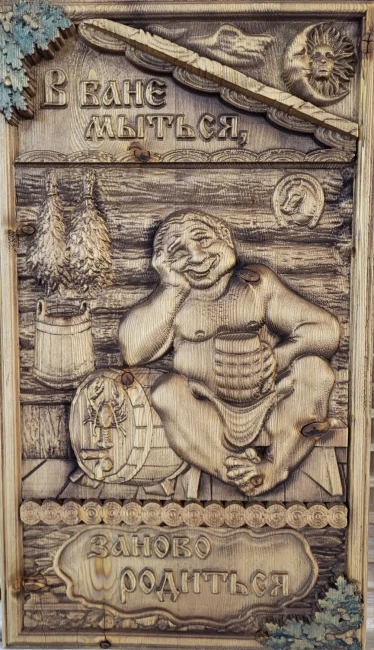 Панно банное Панно банное