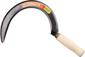 Серп Травник 45 гладкий, длина захвата 210 мм