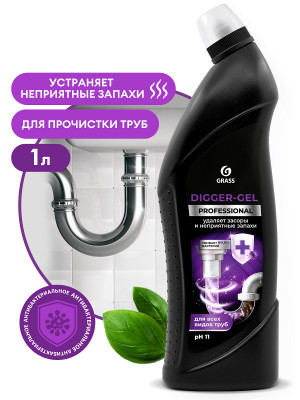 Средство щелочное для прочистки канализационных труб Digger-gel Professional GRASS Средство щелочное для прочистки канализационных труб Digger-gel Professional GRASS