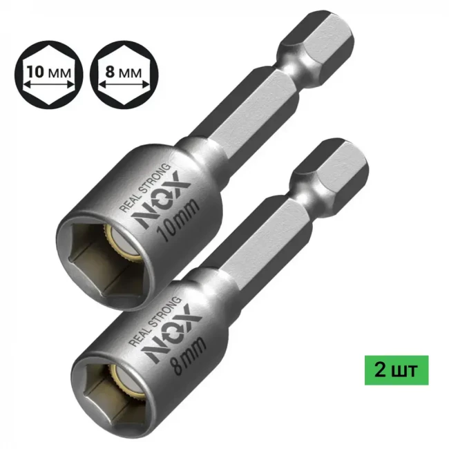 Биты NOX NUT SETTER 8/10мм с торцевой головкой магнитные 2шт. Биты NOX NUT SETTER 8/10мм с торцевой головкой магнитные 2шт.