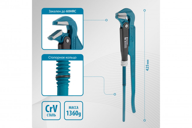 Ключ трубный рычажный цельнокованный, CrV, тип - "L" Gross Ключ трубный рычажный цельнокованный, CrV, тип - "L" Gross