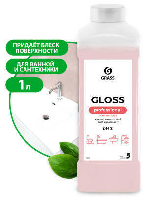 Концентрированное чистящее средство Gloss Concentrate GRASS Концентрированное чистящее средство Gloss Concentrate GRASS