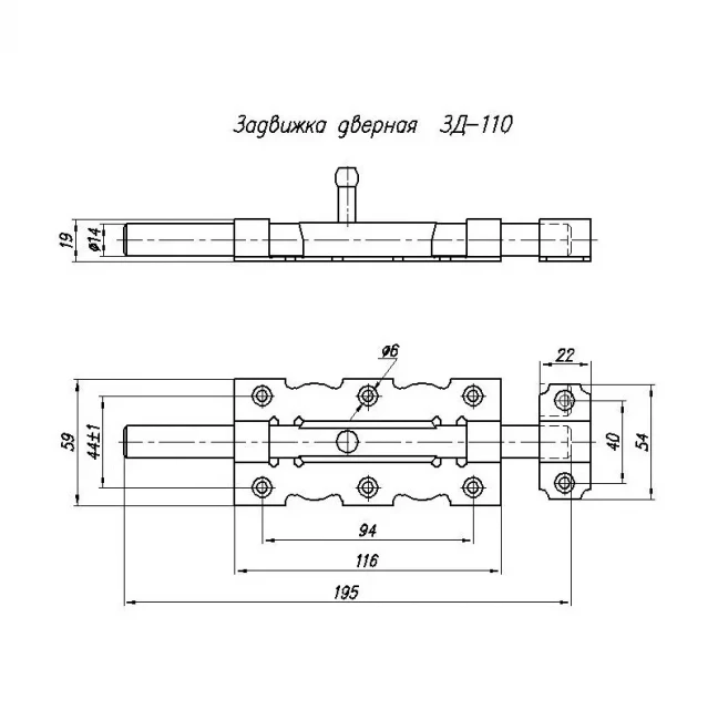 Задвижка дверная ЗД-110 НОЭЗ Задвижка дверная ЗД-110 НОЭЗ