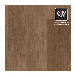 Линолеум коммерческий Contract SB Broadway 2 Линолеум коммерческий Contract SB Broadway 2