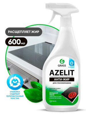 Спрей для стеклокерамики Azelit GRASS Спрей для стеклокерамики Azelit GRASS