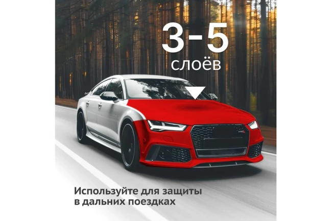 Жидкая резина KUDO COLOR FLEX 520мл